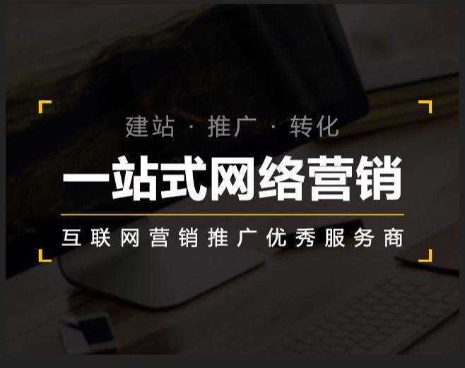 五原企业如何怎么利用网络推广抓取潜在客户