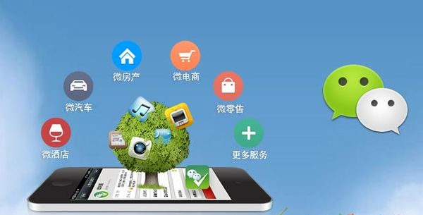 五原分析企业微信公众号平台开发的优势有哪些？