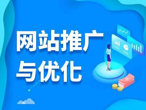 五原电商类网络推广如何做才有更好的效果