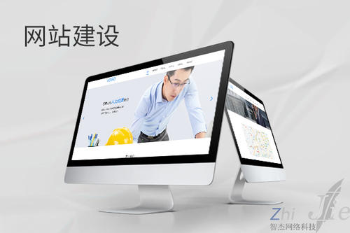五原网站建设公司分析网页设计如何提升吸引力