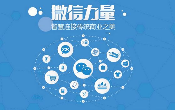 五原微信开发可以帮助企业解决哪些难题？如何做呢？