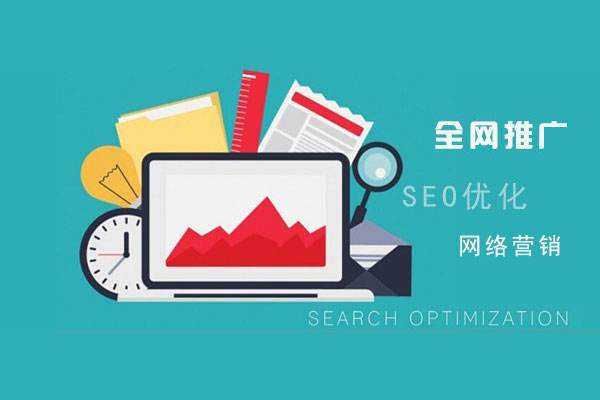 五原网络推广公司总结企业网站的几点推广策略