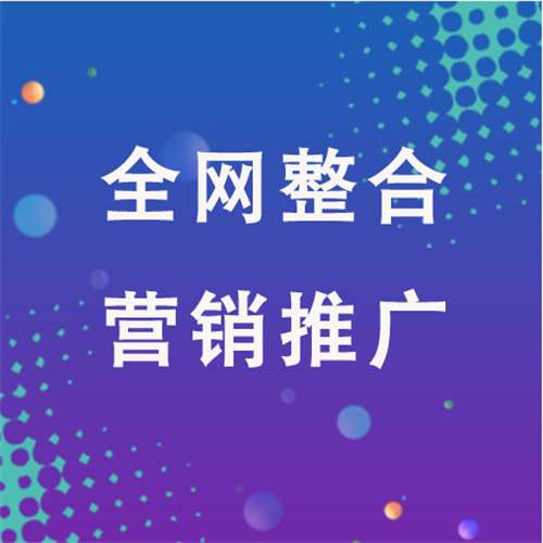 五原企业网络推广老是没有客户的原因是什么呢