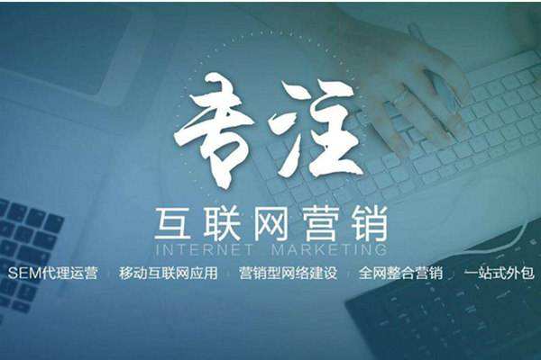 五原电商行业做网络推广需要具备的条件有哪些